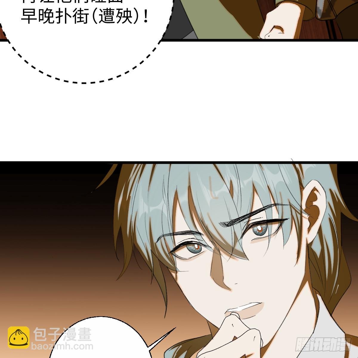 53.好饿啊！