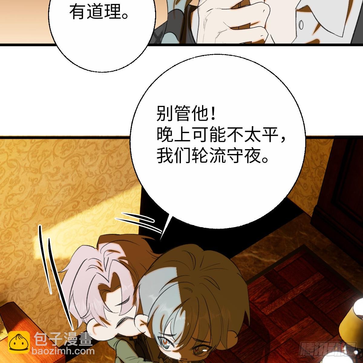 53.好饿啊！