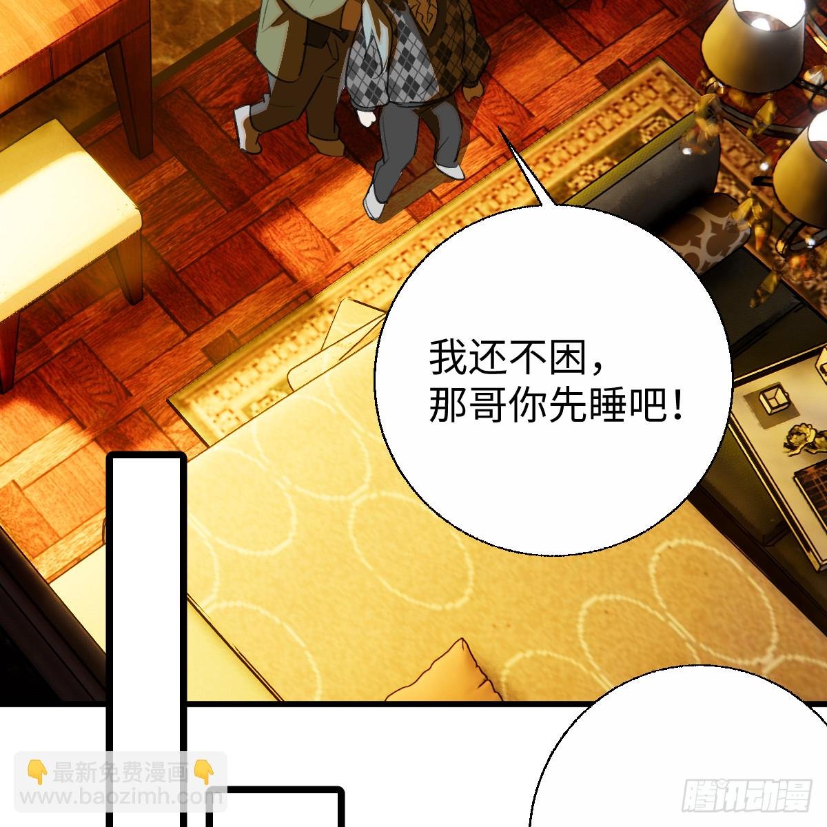 53.好饿啊！