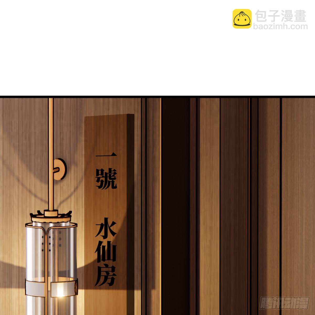 53.好饿啊！