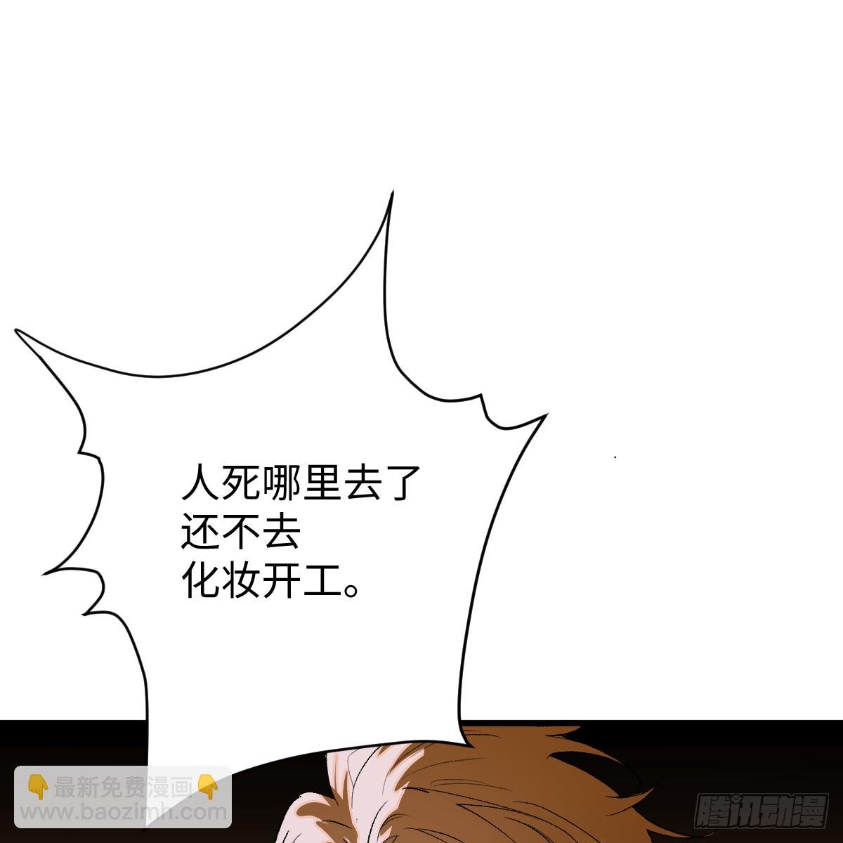 53.好饿啊！
