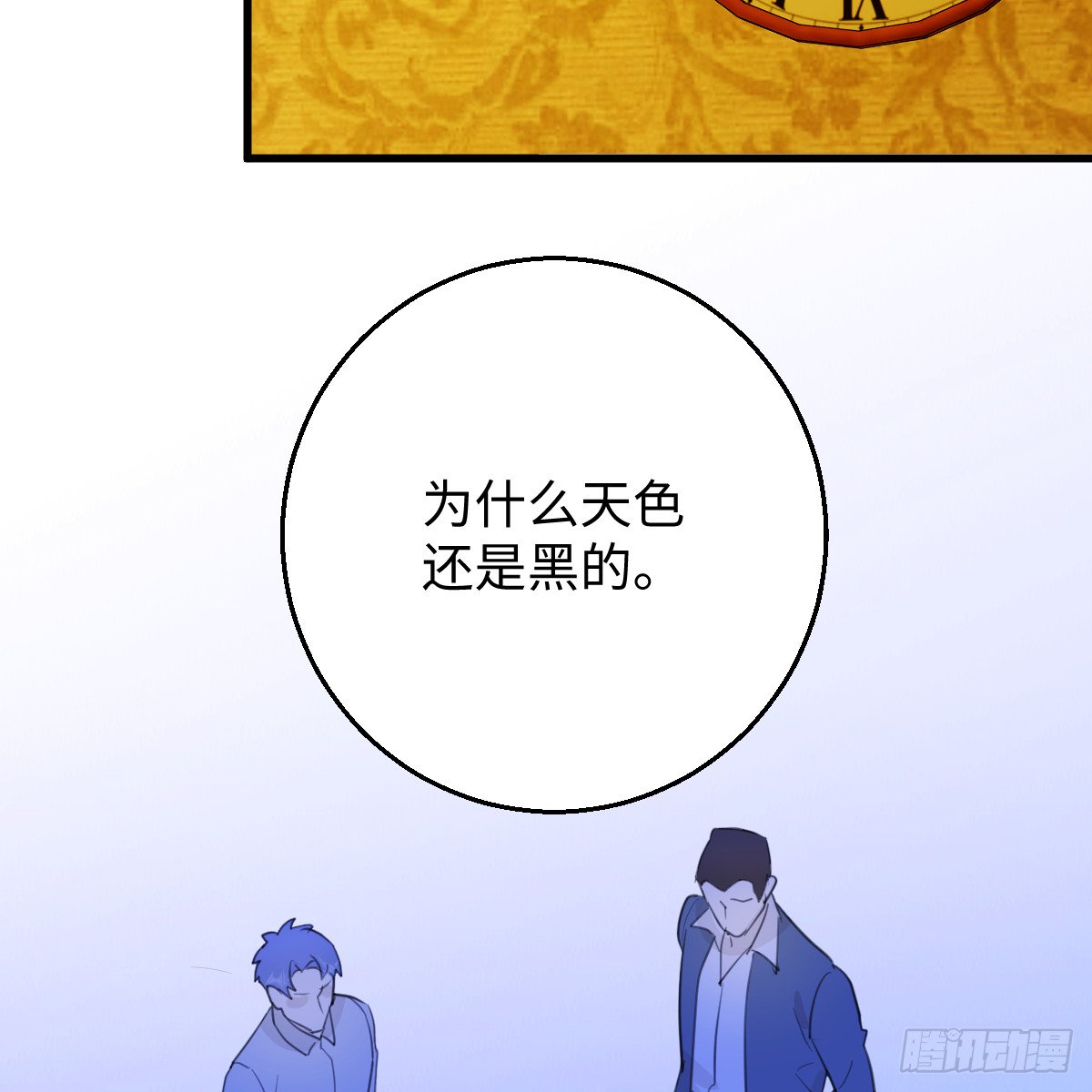 53.好饿啊！