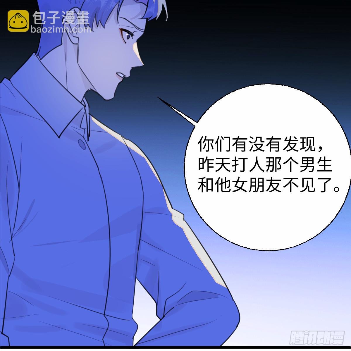 53.好饿啊！