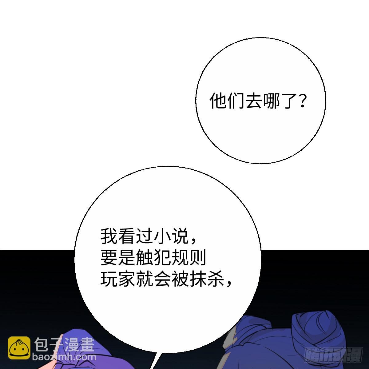 53.好饿啊！