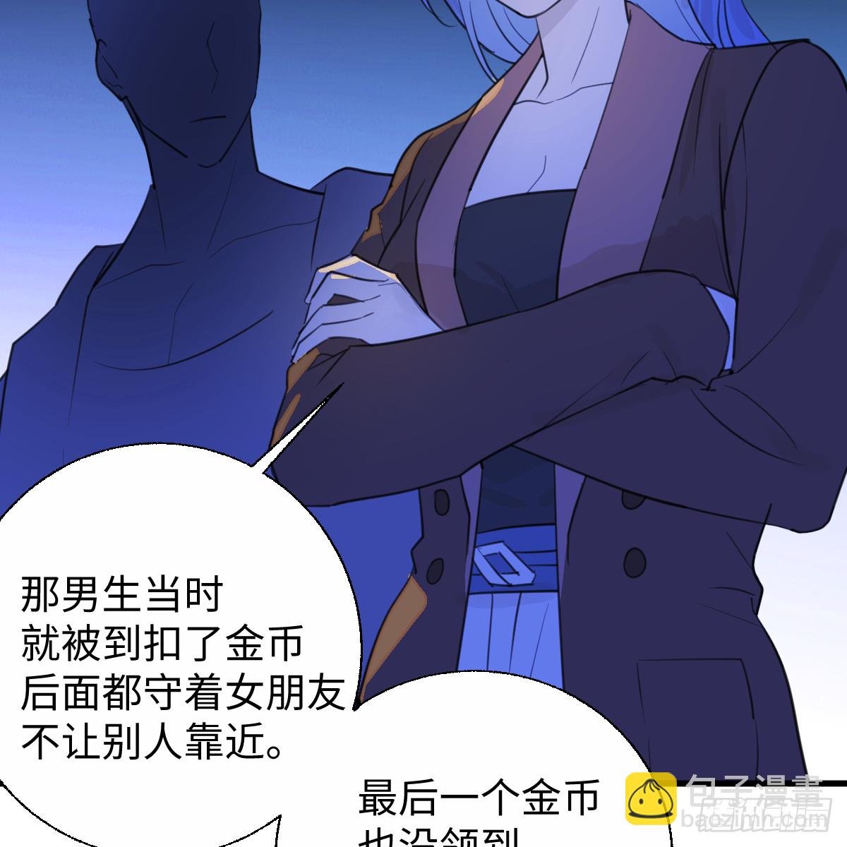 53.好饿啊！