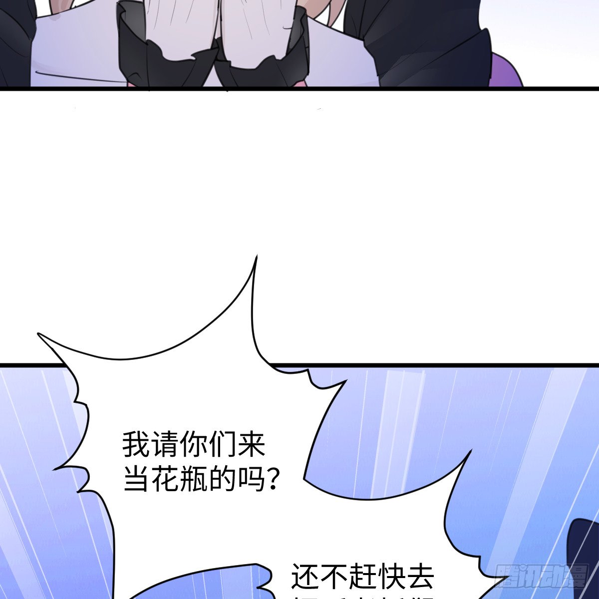 53.好饿啊！
