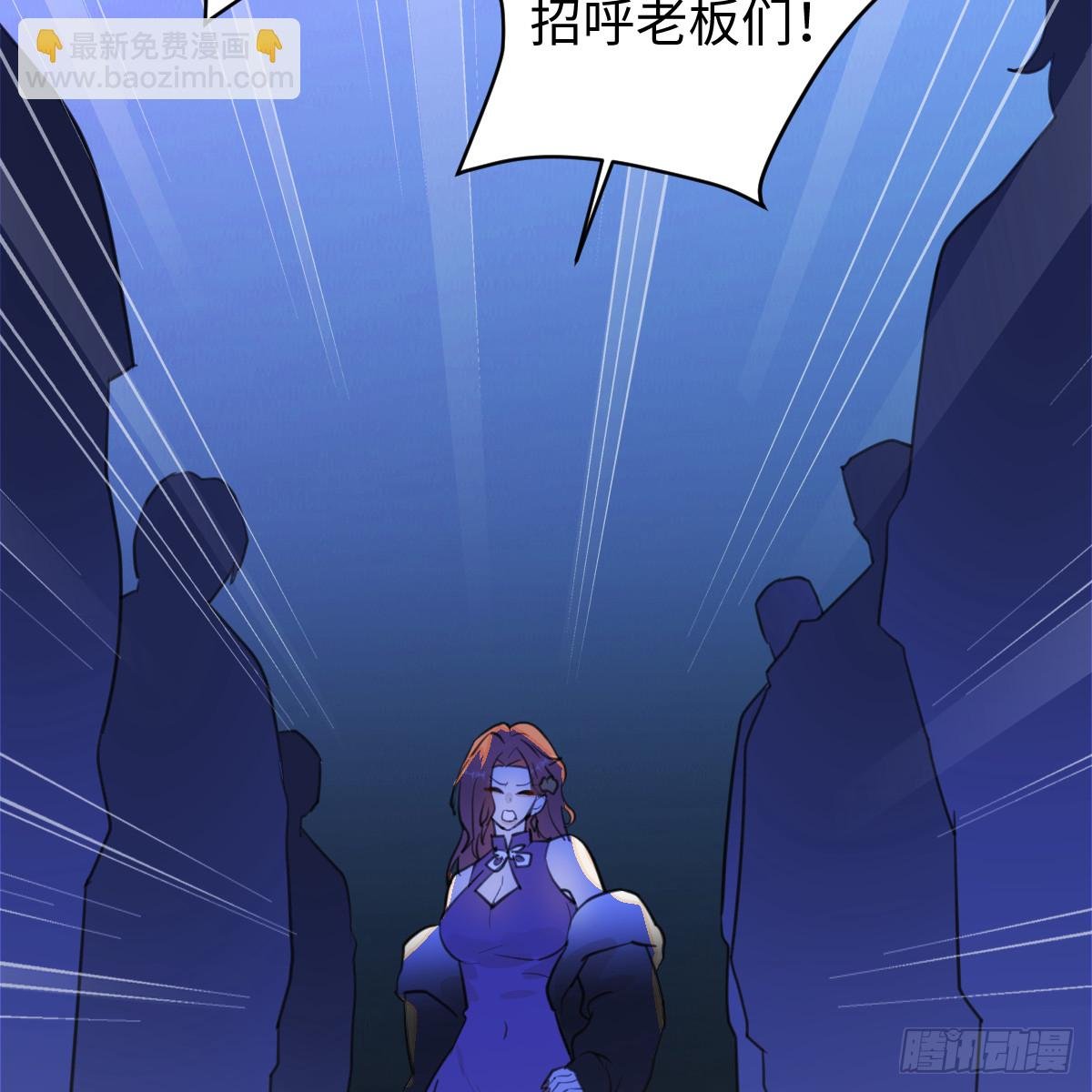 53.好饿啊！