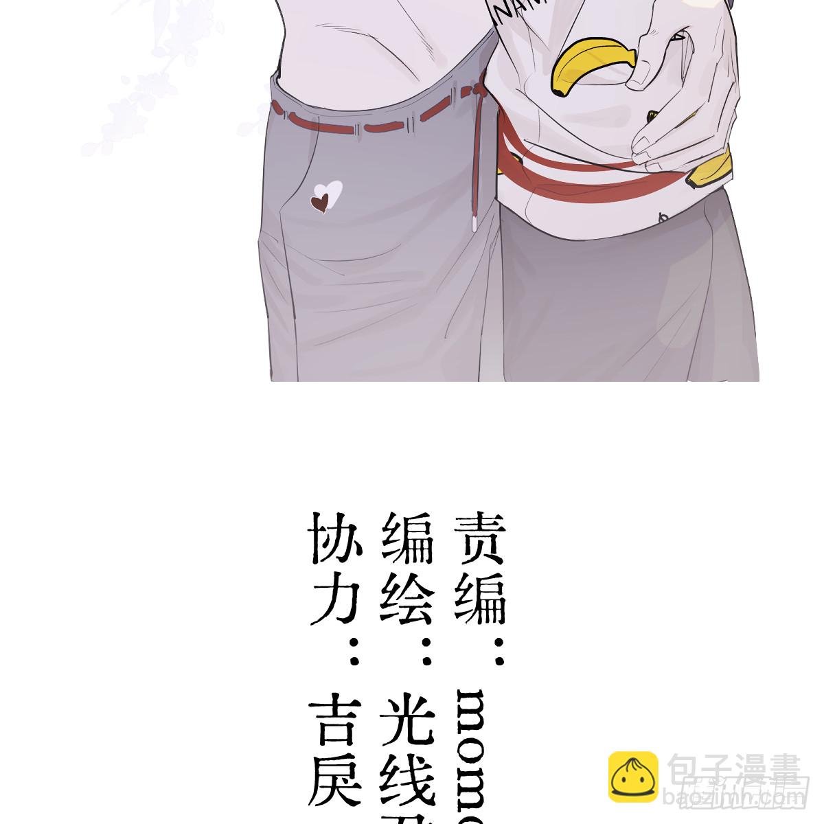 54.开动吗？