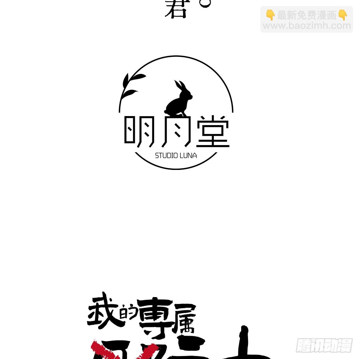 54.开动吗？