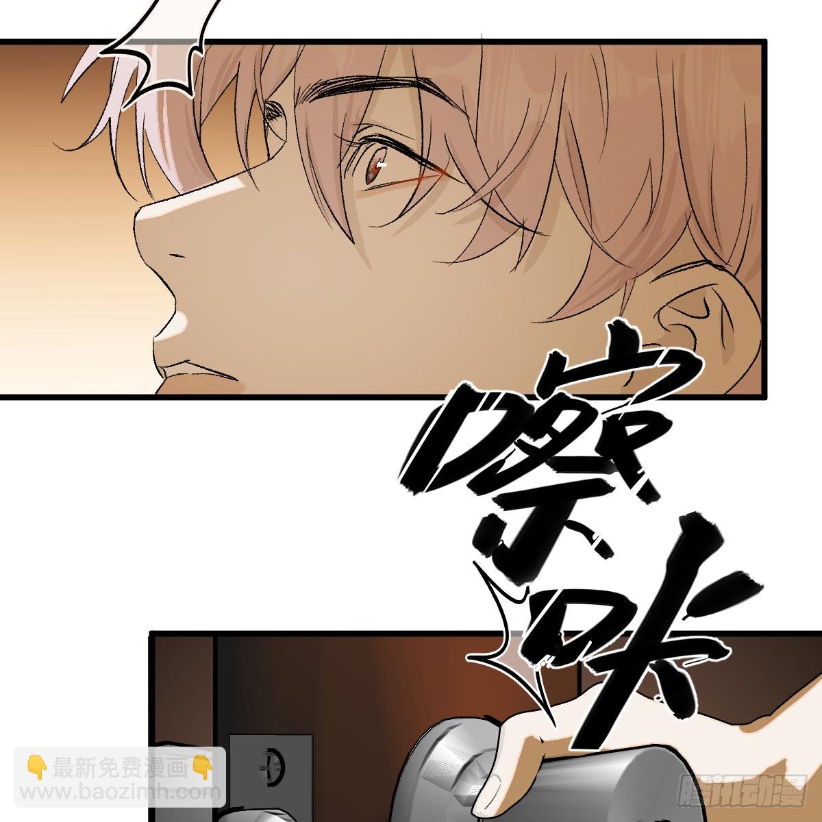 54.开动吗？
