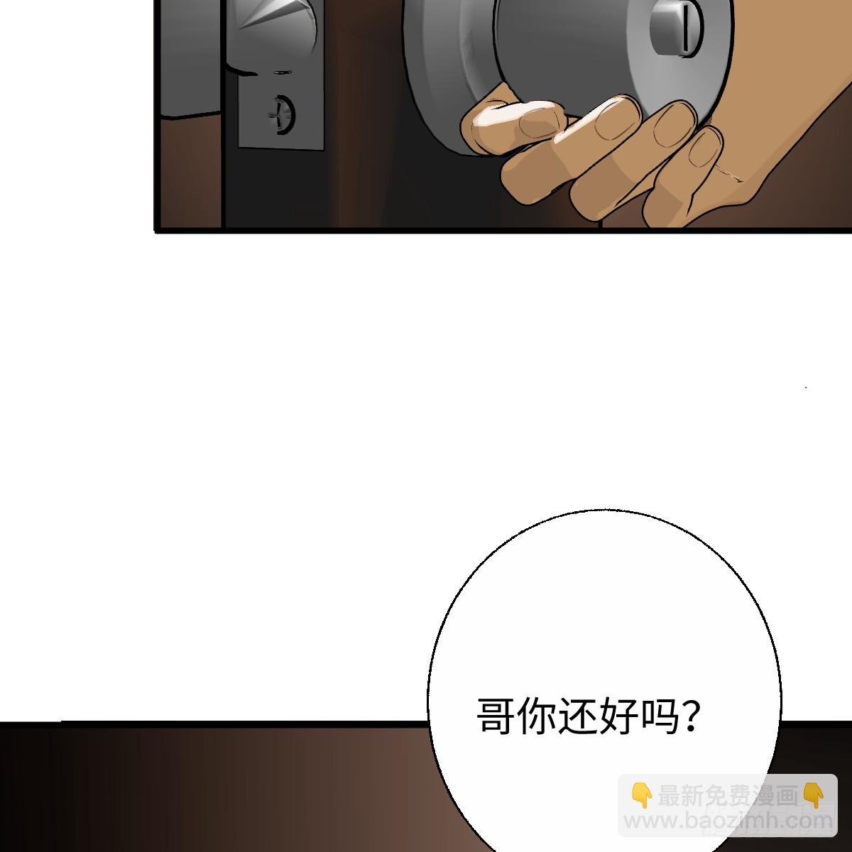 54.开动吗？