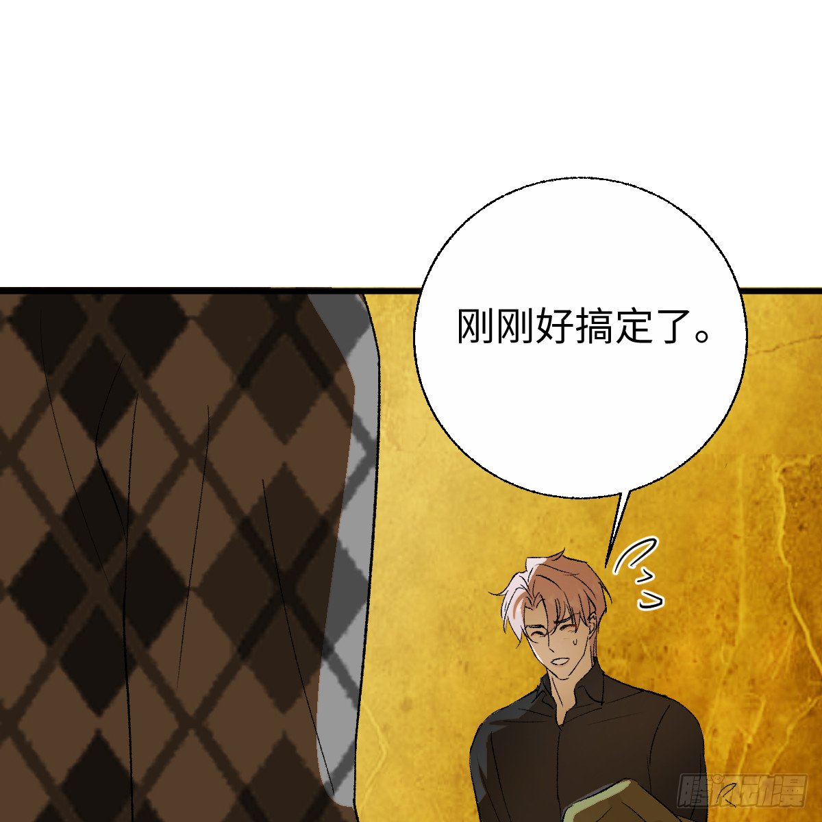 54.开动吗？