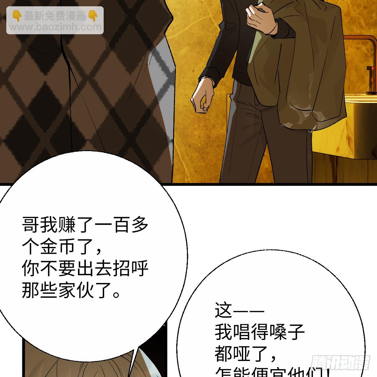 54.开动吗？