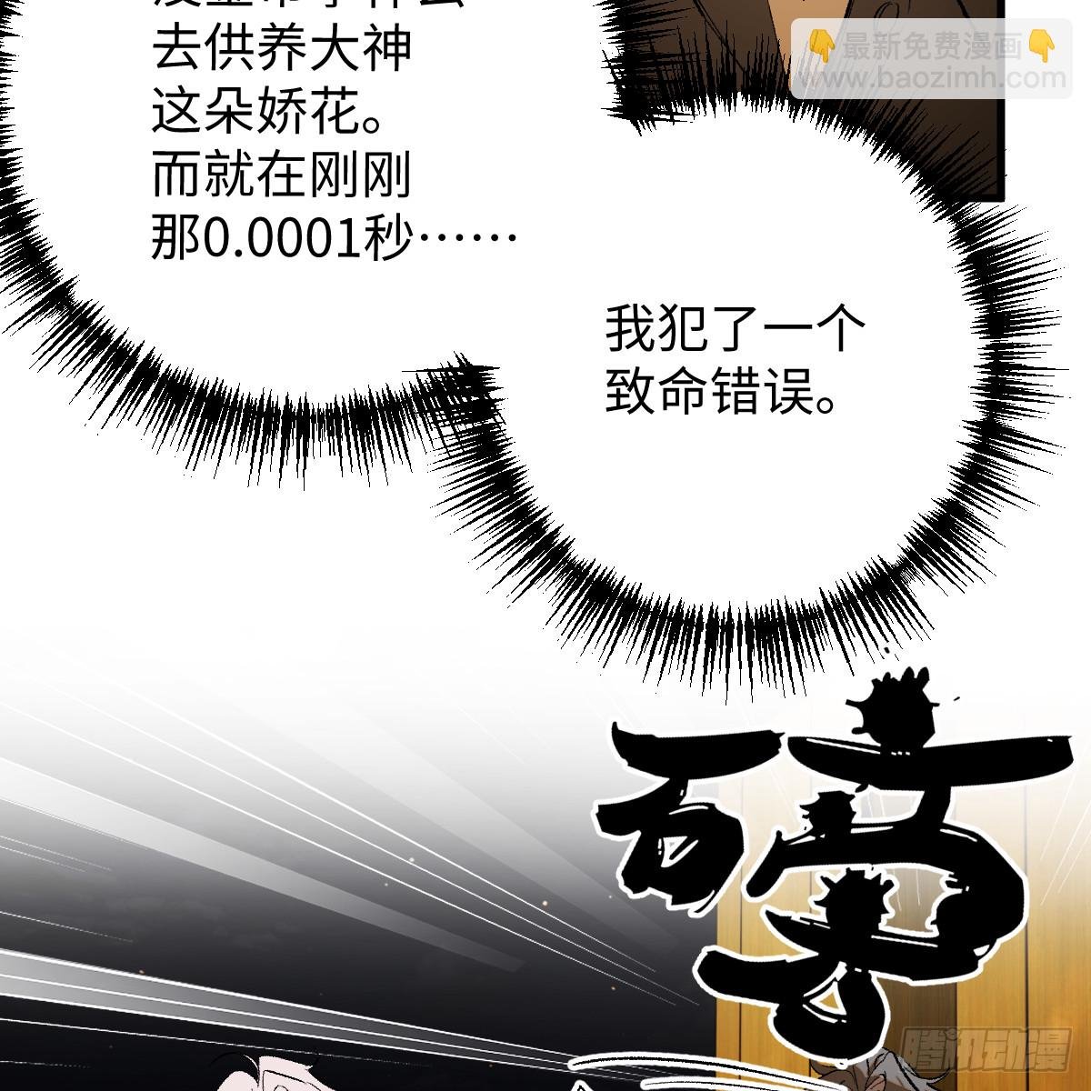 54.开动吗？
