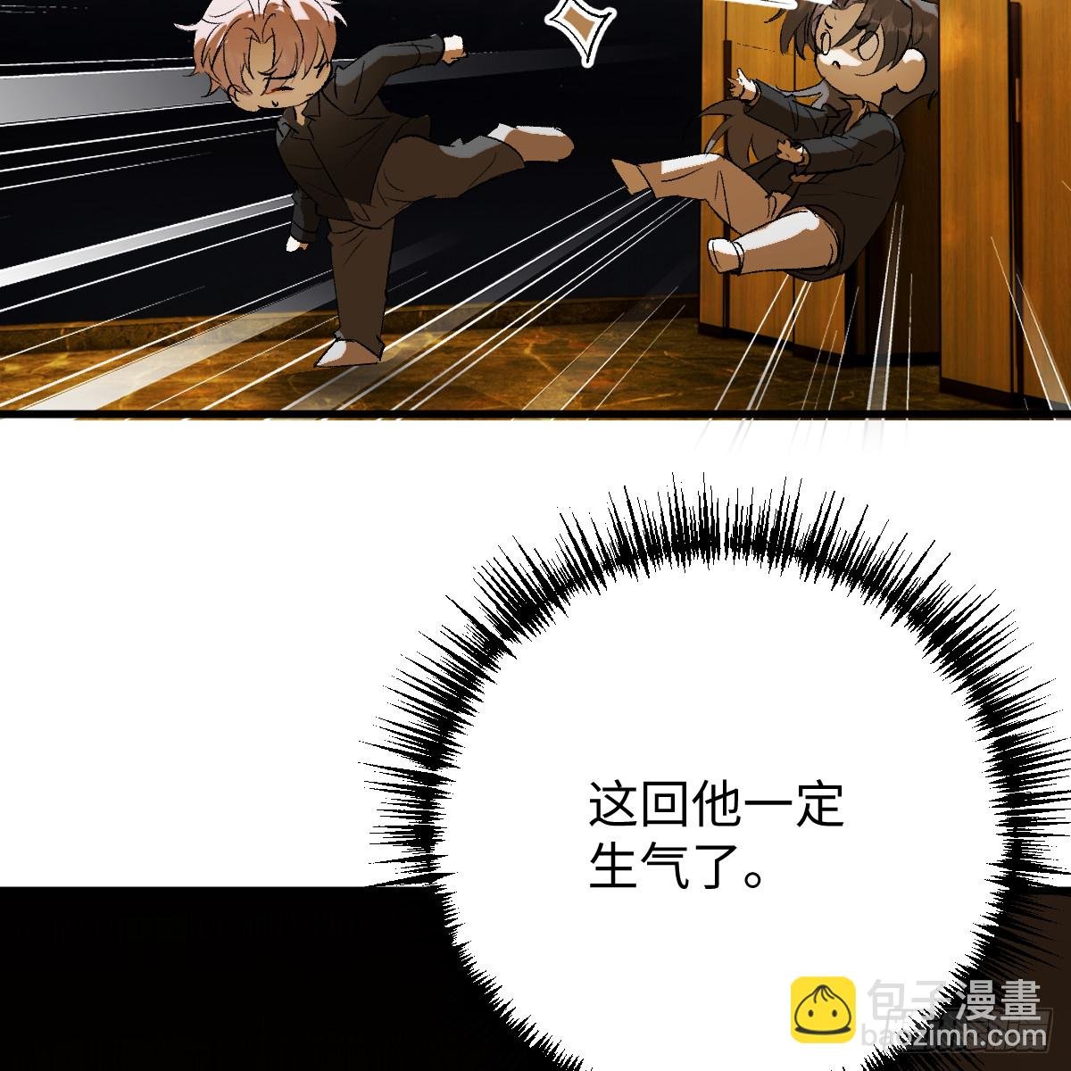 54.开动吗？