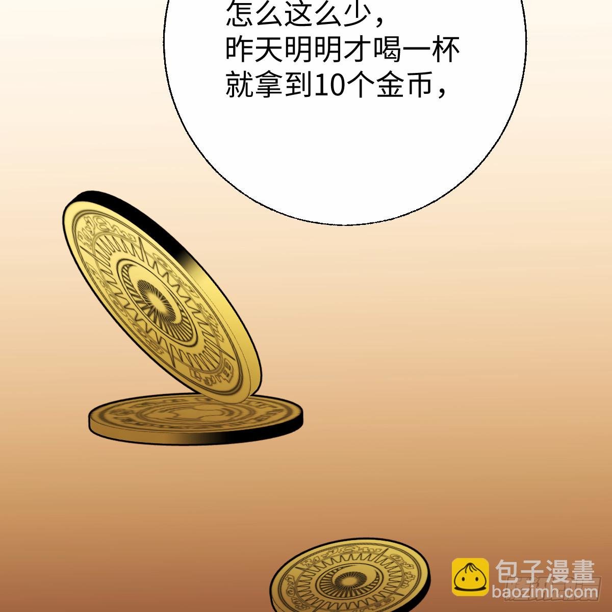 54.开动吗？