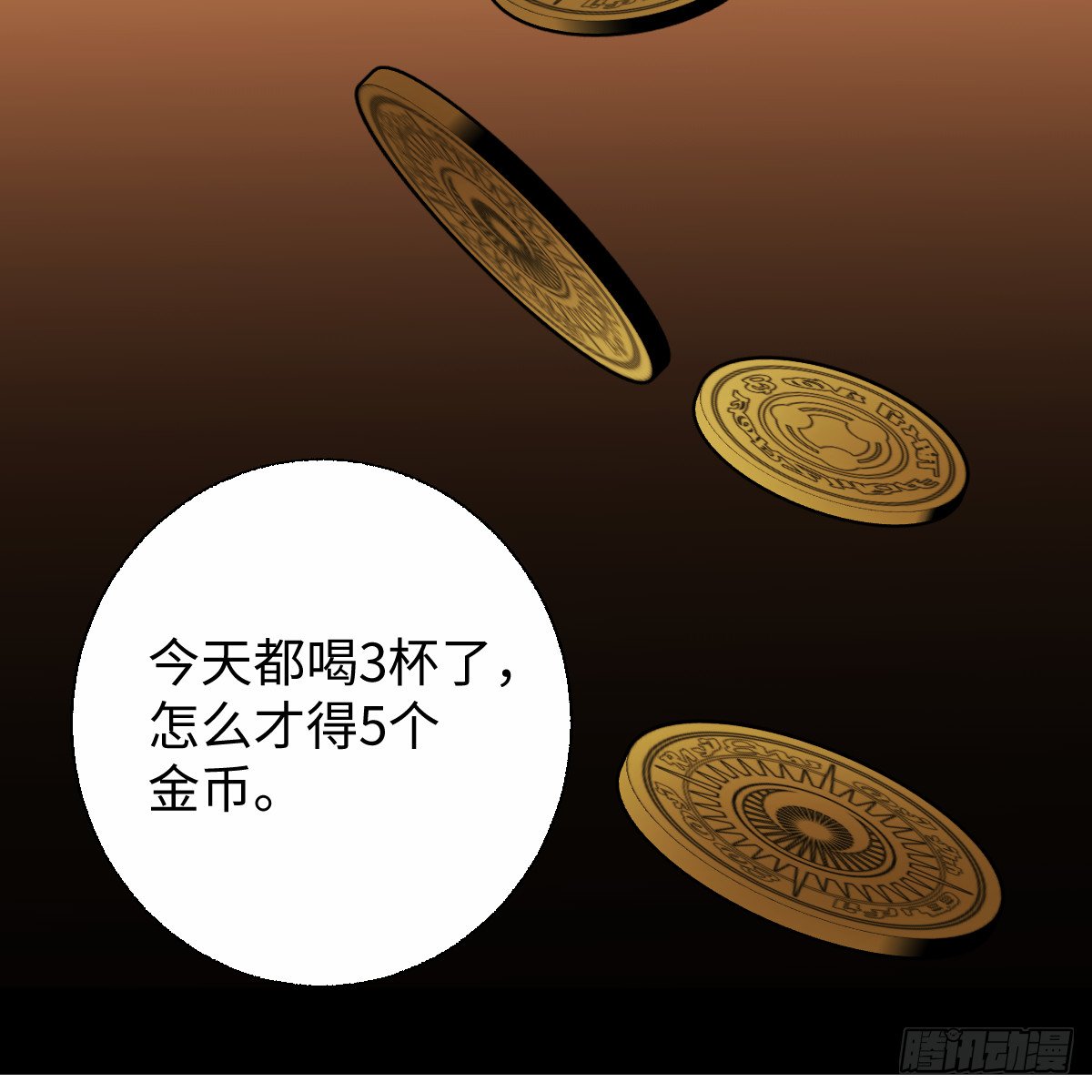 54.开动吗？