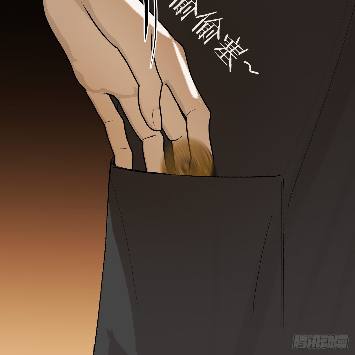 54.开动吗？