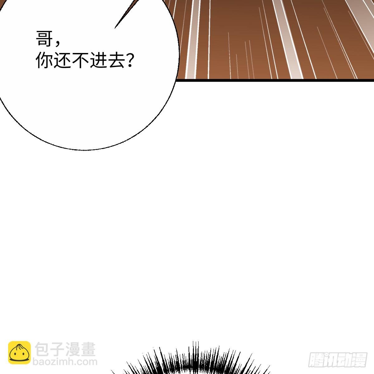 54.开动吗？