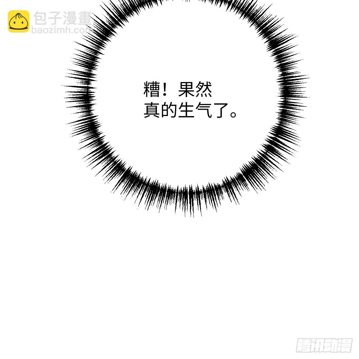 54.开动吗？
