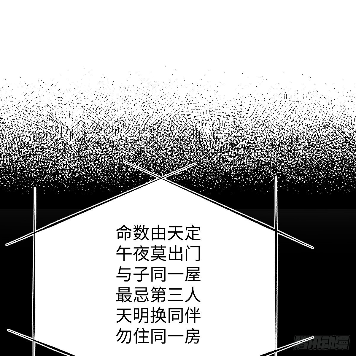 54.开动吗？