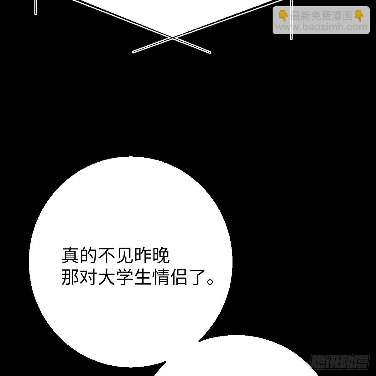 54.开动吗？