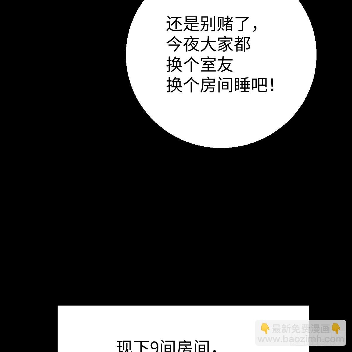 54.开动吗？