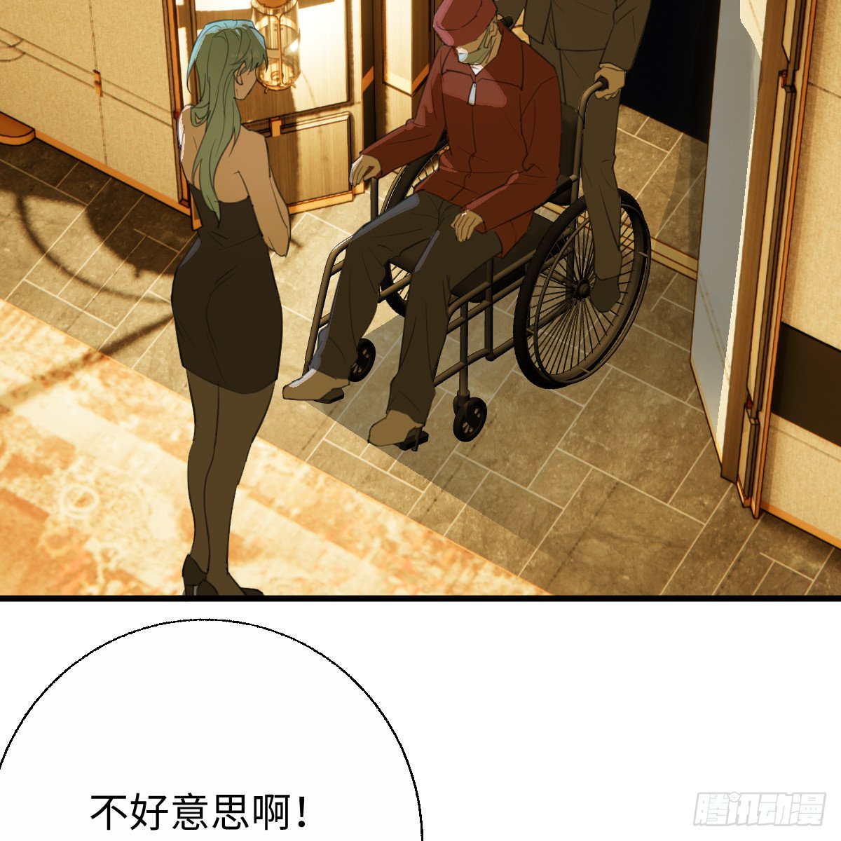 54.开动吗？
