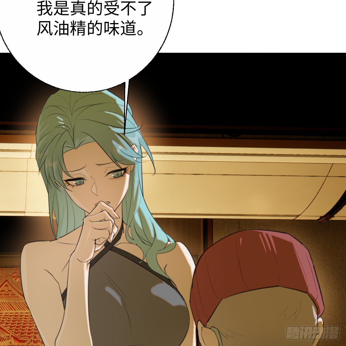 54.开动吗？