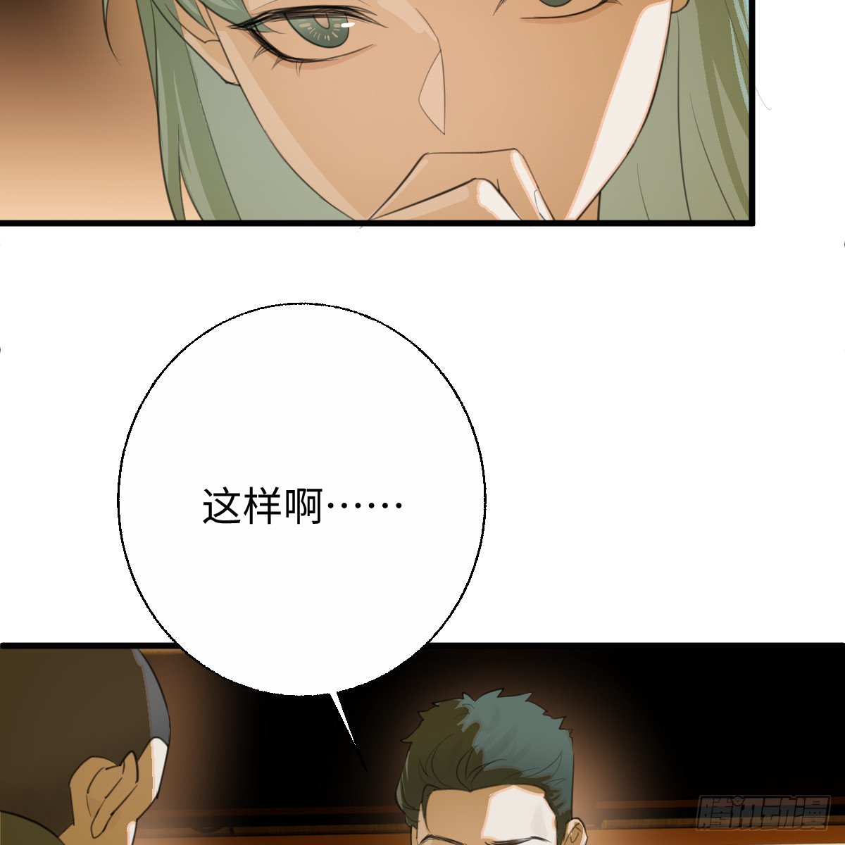 54.开动吗？