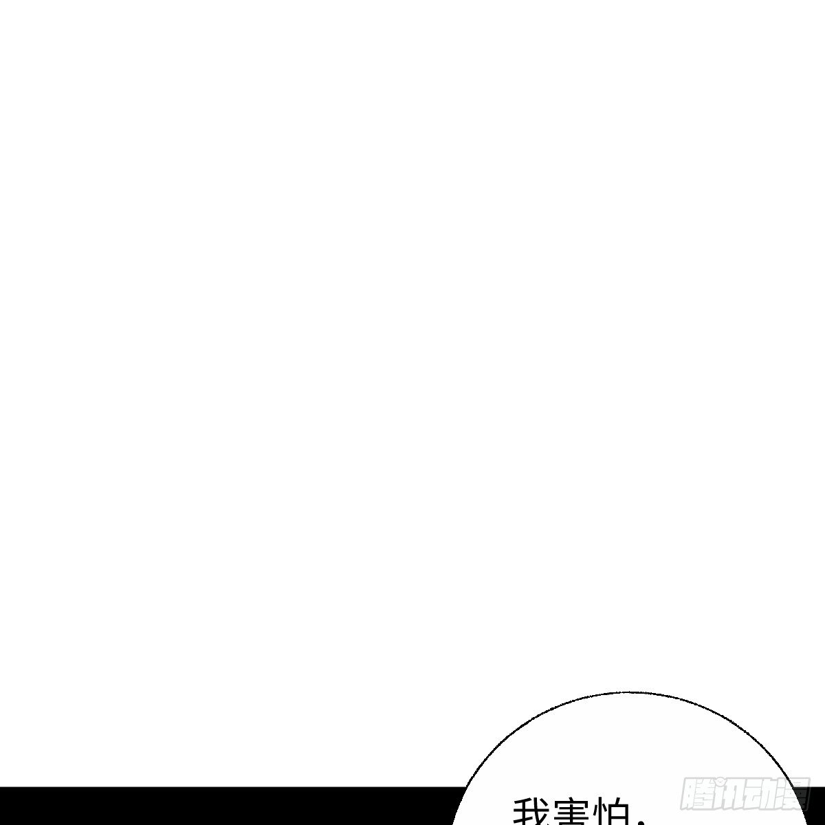 54.开动吗？