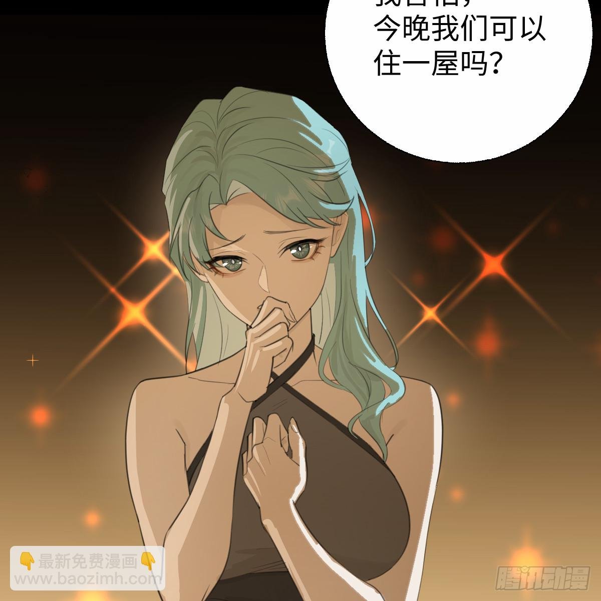 54.开动吗？