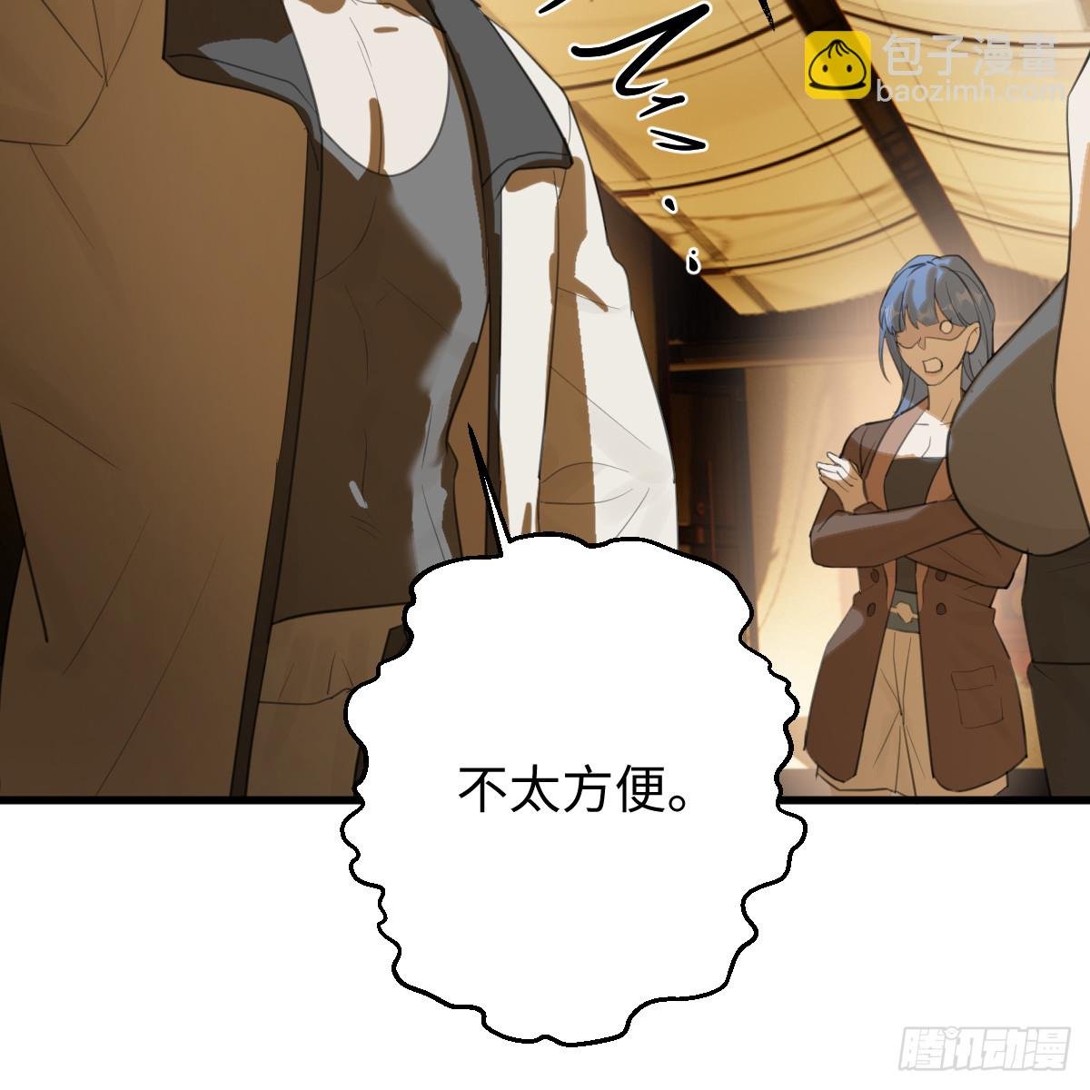 54.开动吗？