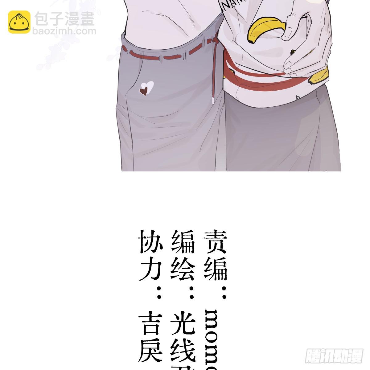 55.不公平啊！