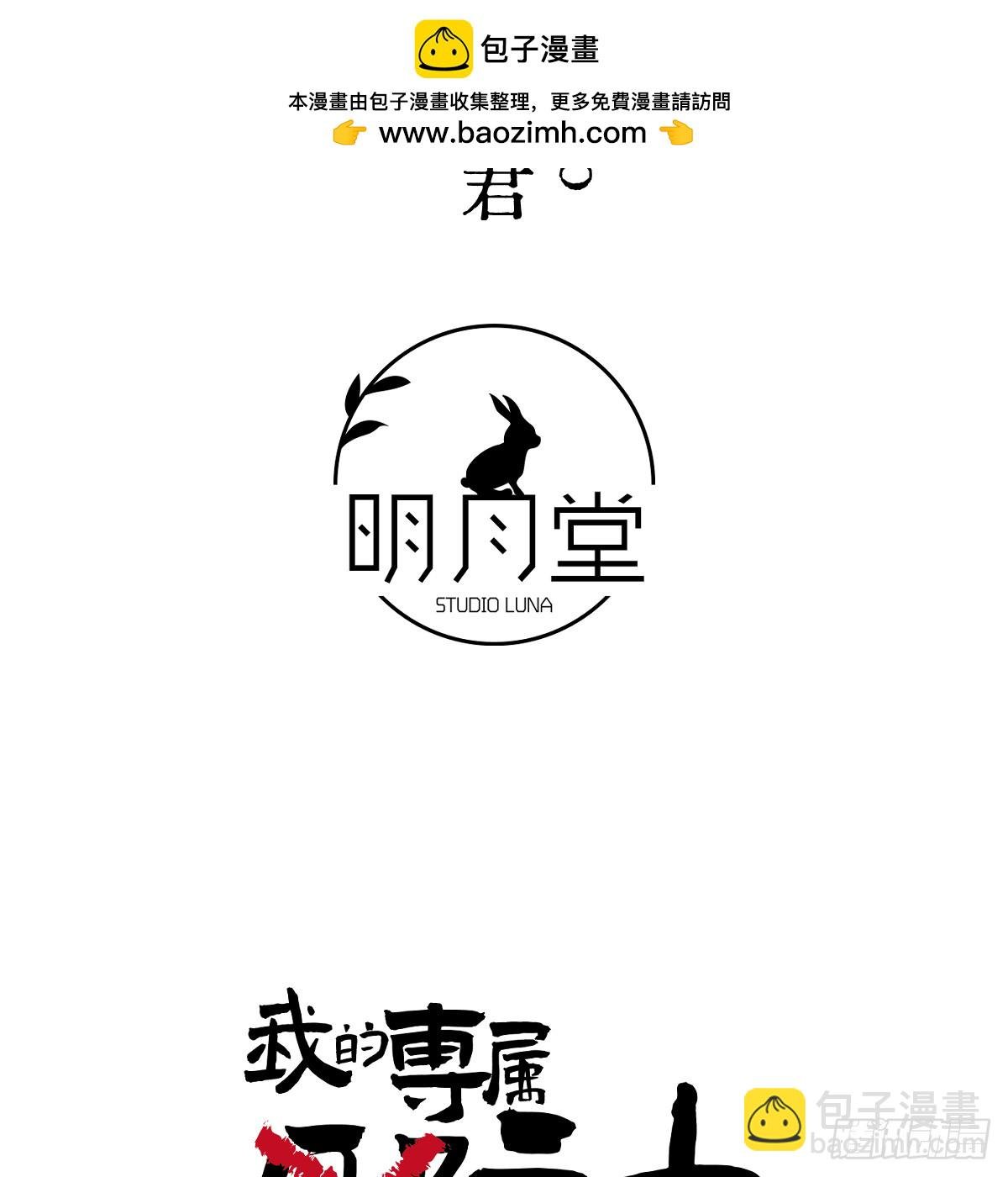 55.不公平啊！