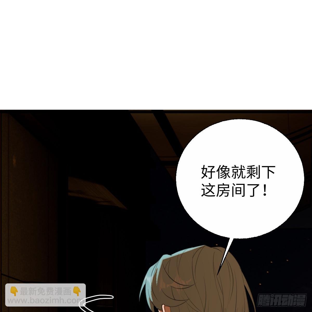 55.不公平啊！