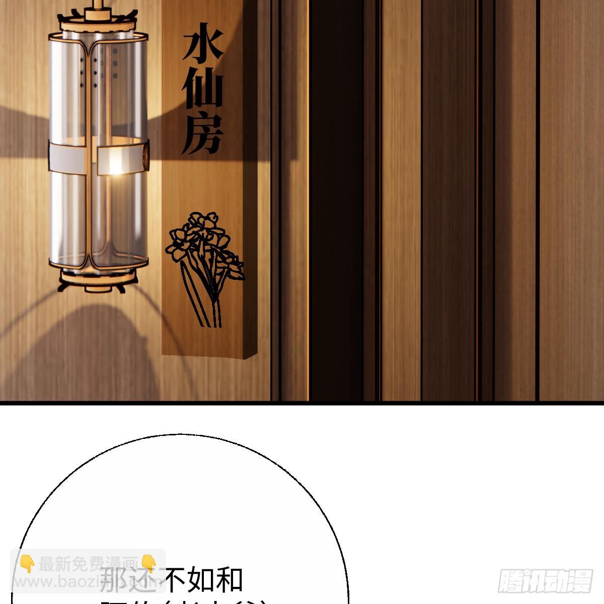55.不公平啊！
