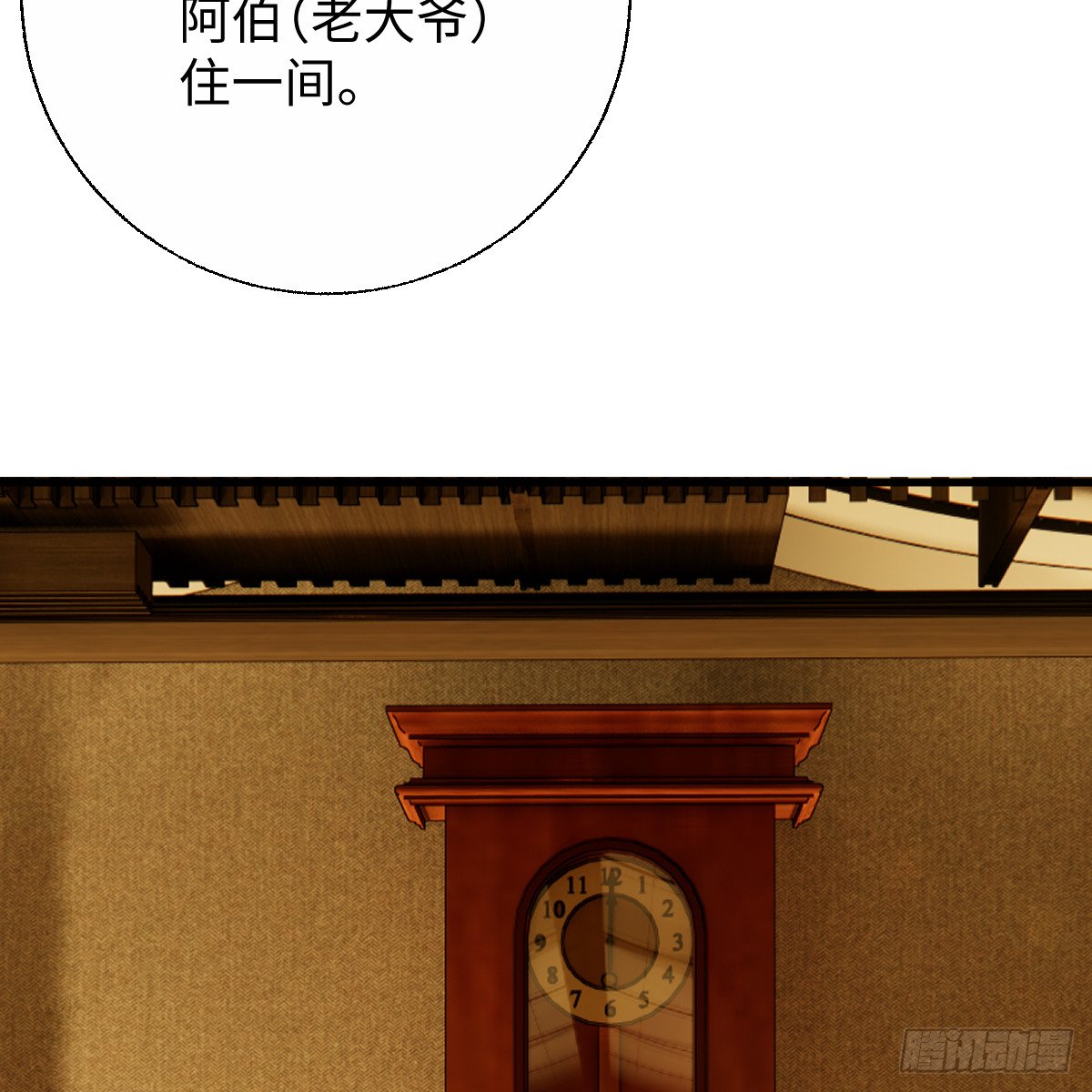 55.不公平啊！