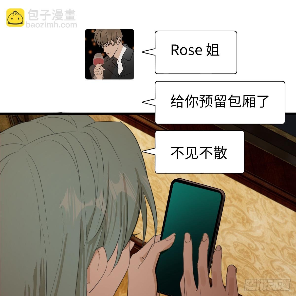 55.不公平啊！