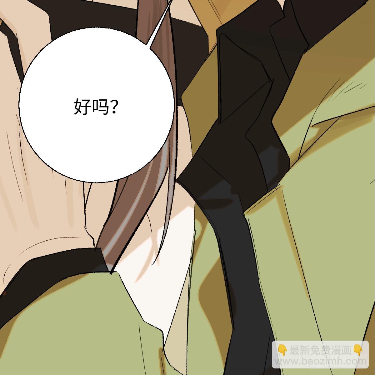 55.不公平啊！