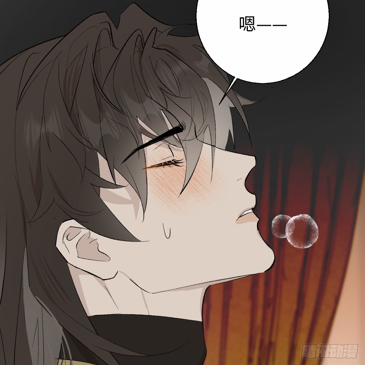 55.不公平啊！