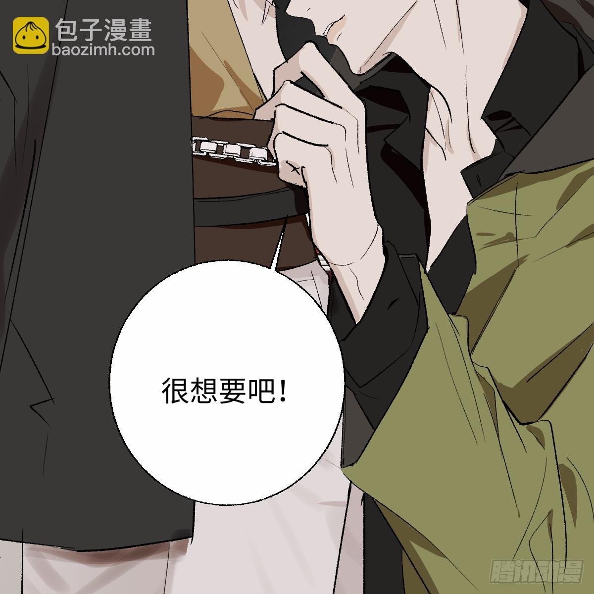 55.不公平啊！