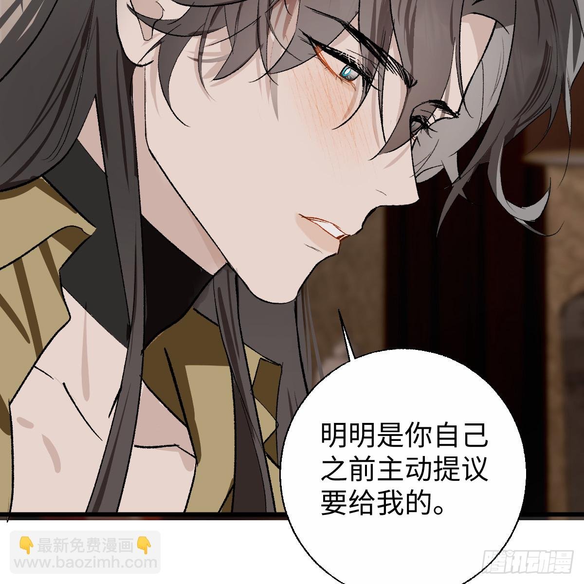 55.不公平啊！