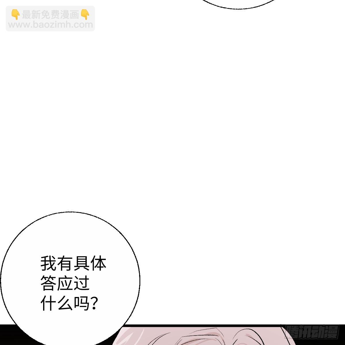 55.不公平啊！