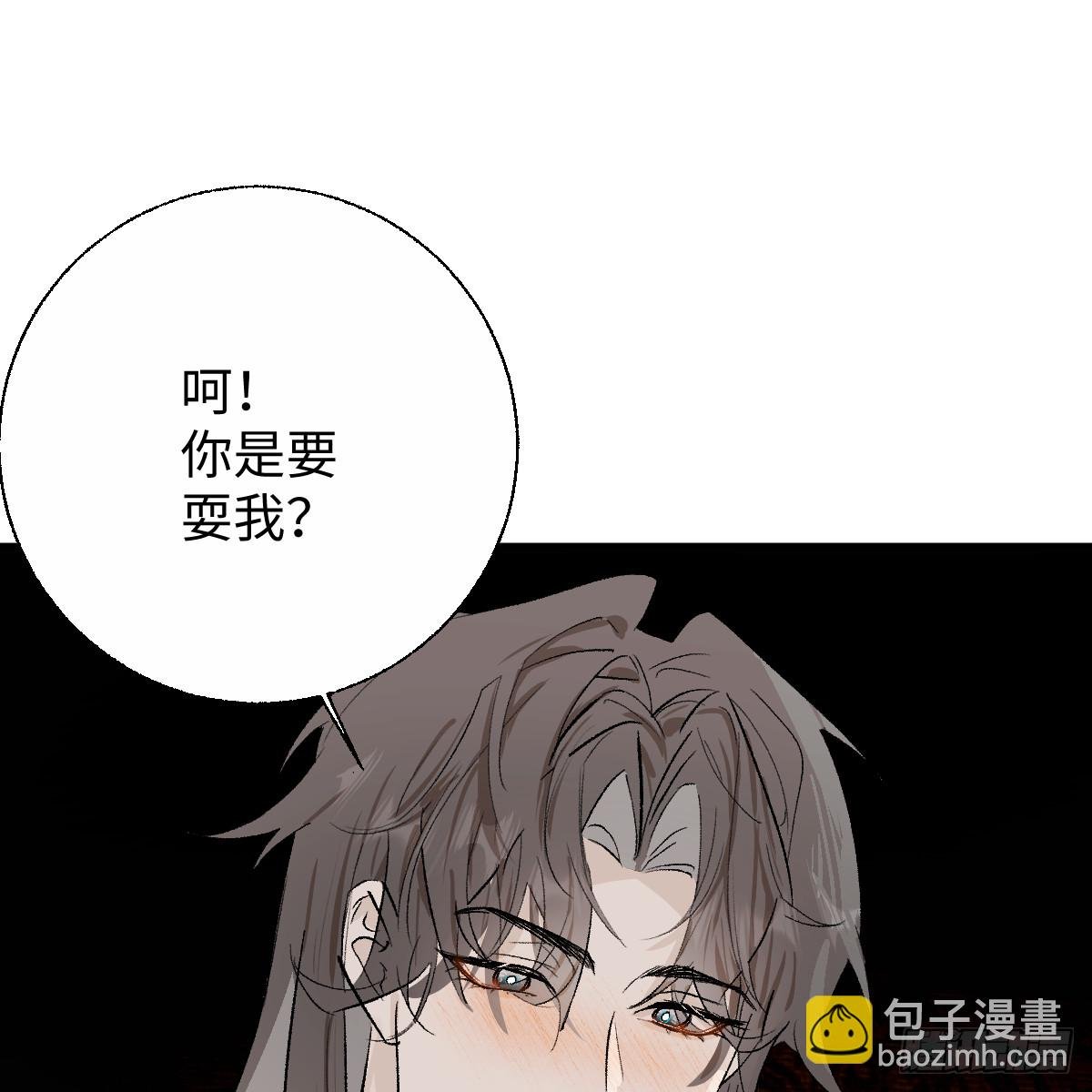 55.不公平啊！