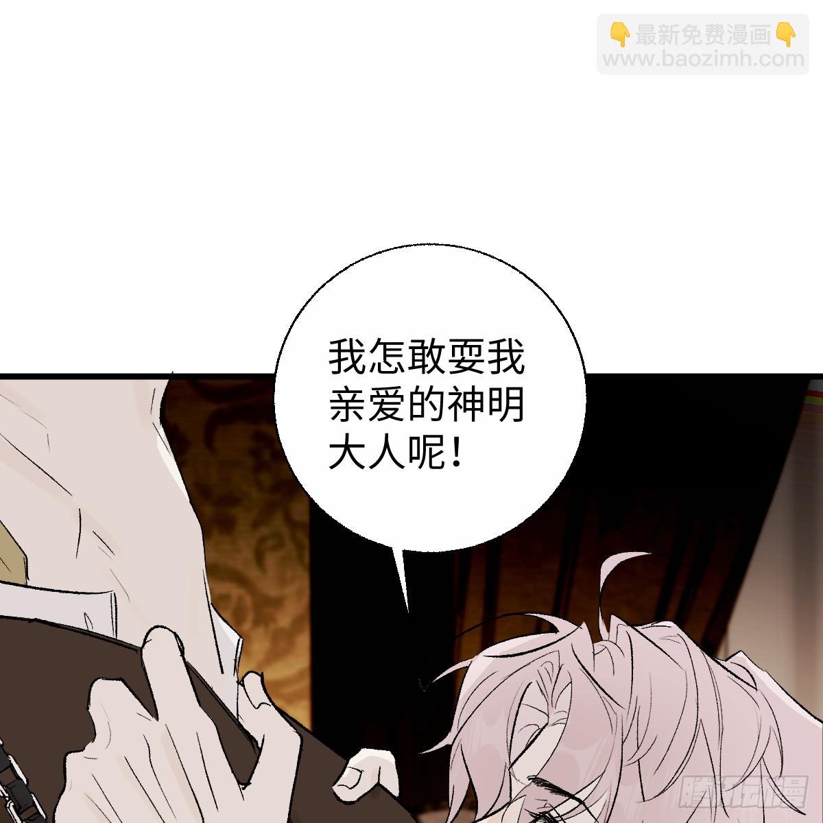 55.不公平啊！