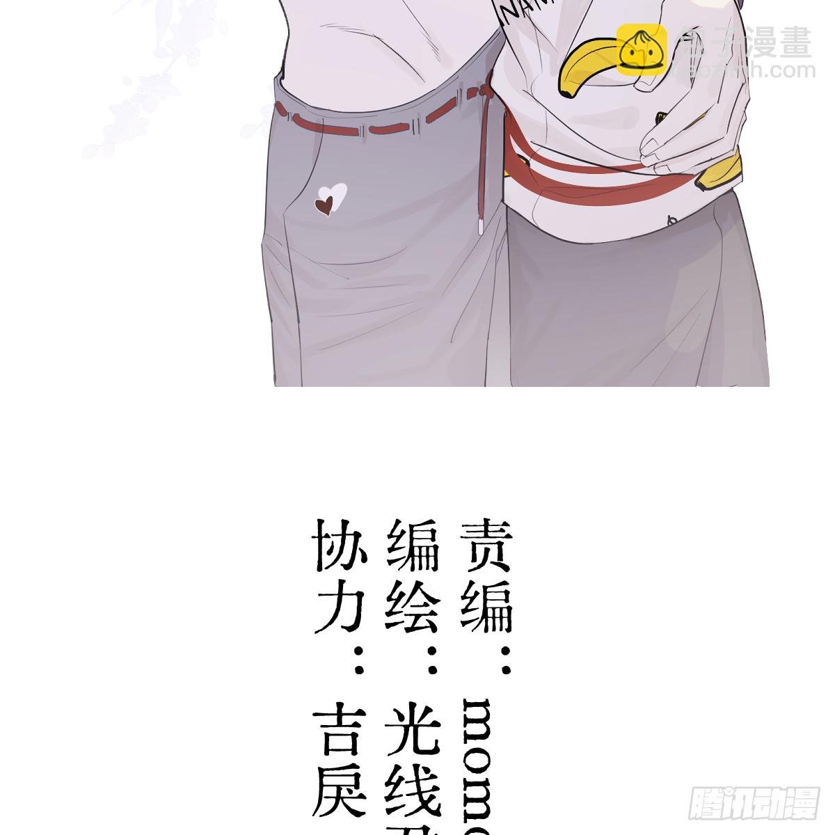 番外3：大神直播间8