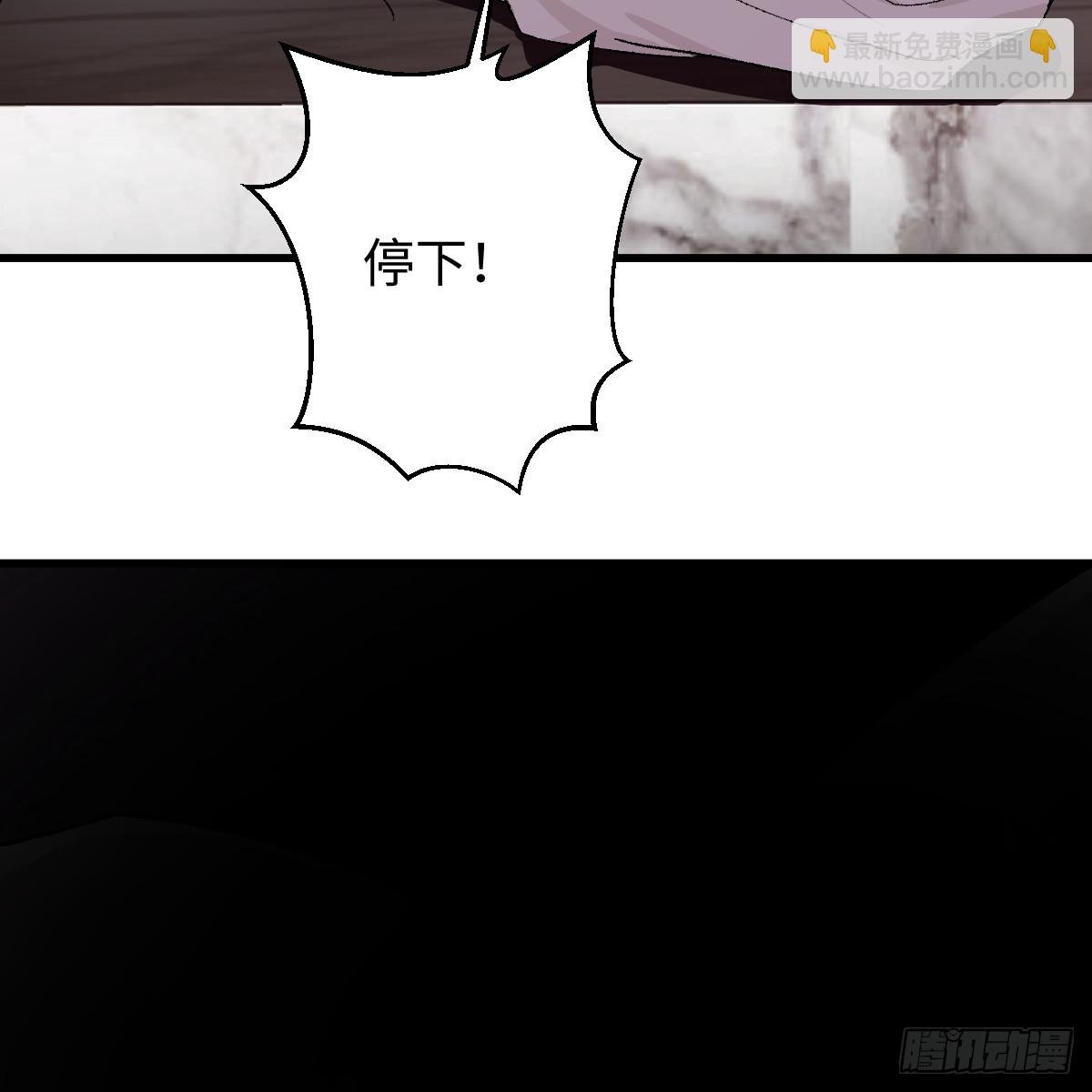 番外3：大神直播间8