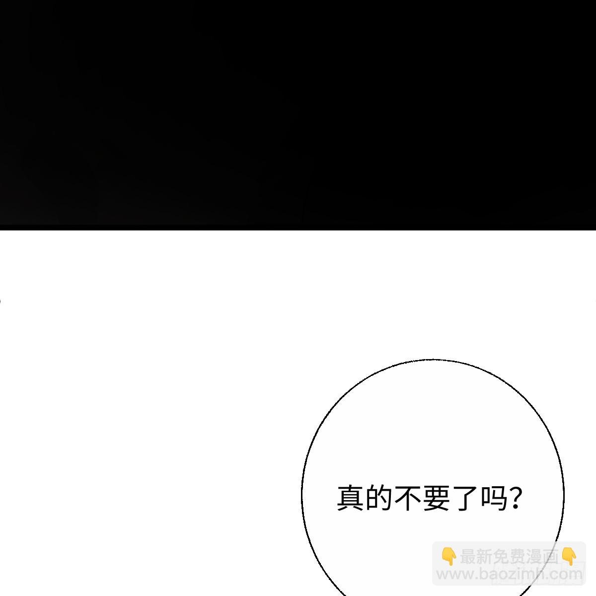 番外3：大神直播间8