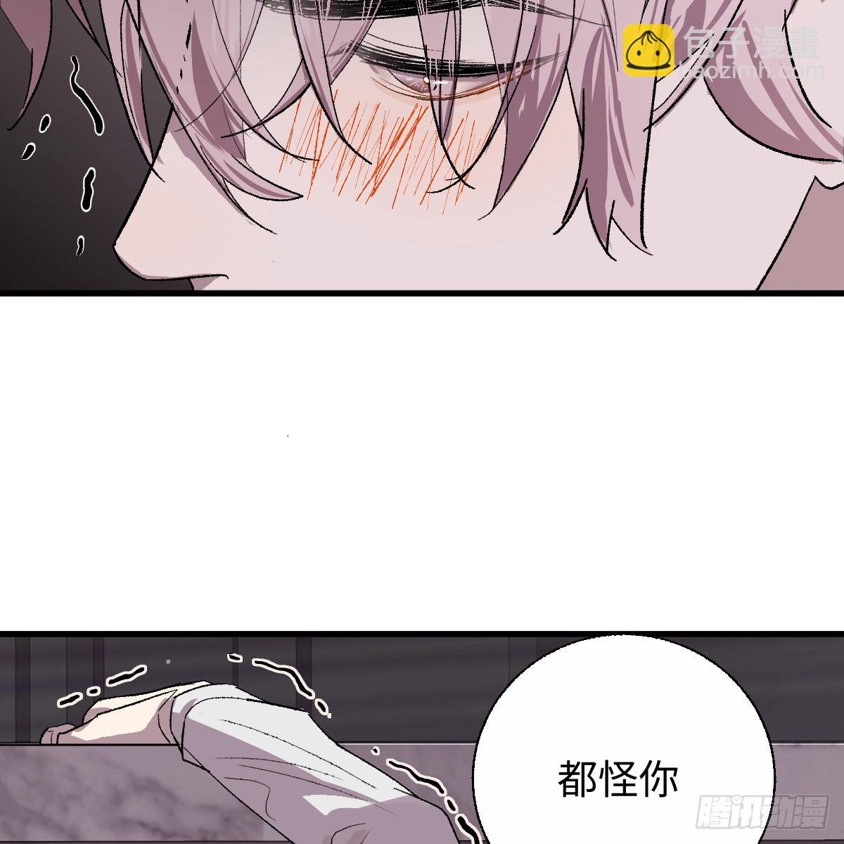 番外3：大神直播间8